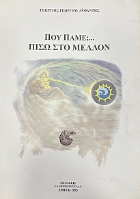 ��� ����; ���� ��� ������ (8773�)