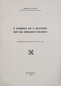 � �������� ��� � ��������� ���� ��� ��������� ��������� (75.614�)