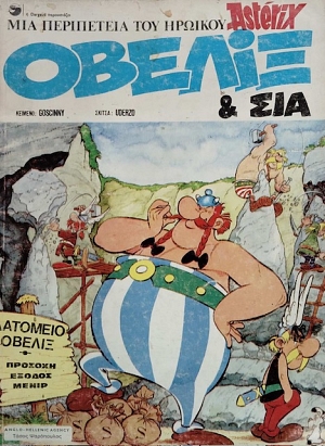 ��� ���������� ��� ������� ������� ������ ��� ��� (75.432�)