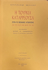 � ������� ����������� - ������� ��� ���������� ������������� (36.643�)