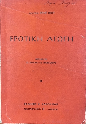 ������� ����� (65.769�)