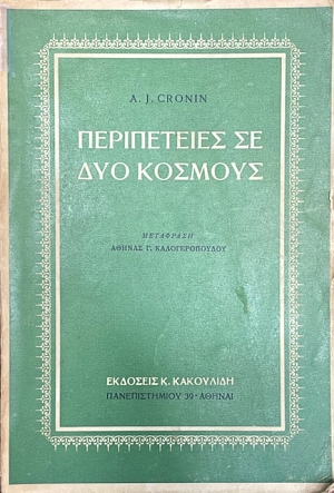 ����������� �� ��� ������� (75.358�)