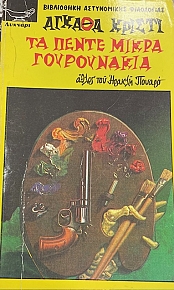 ����� ����� ����������� (40.338�)