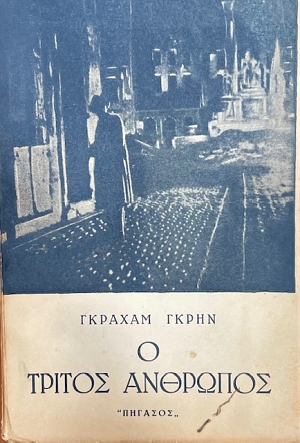 � ������ �������� (75.282�)