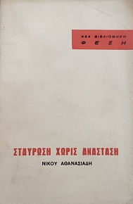 �������� ����� �������� (75.480�)