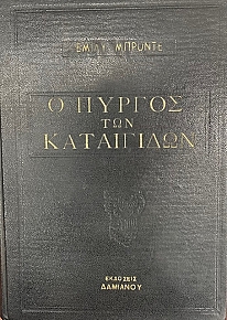 � ������ ��� ���������� (������������ ���) (75.365�)