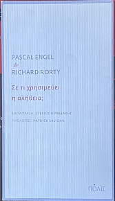 �� �� ���������� � ������� ; (75.242�)