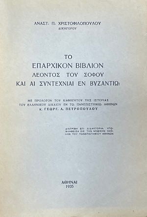 �� ���������� ������� ������� ��� ����� ��� �� ���������� �� �������� (75.249�)