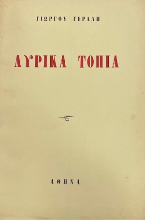 ������ ����� (75.315�)