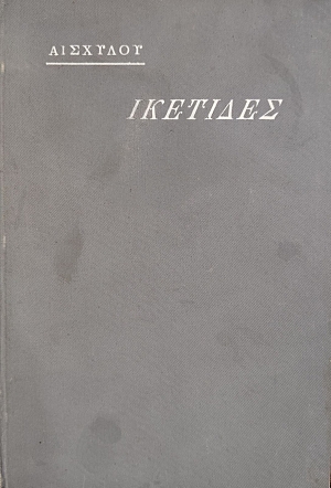 �������� (75.601�)