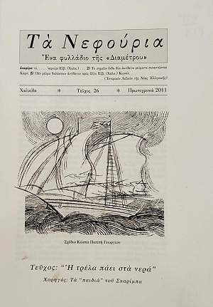 �� �������� ��� �������� ��� ��������� ������ 26 � ����� ���� ��� ���� (75.415�)