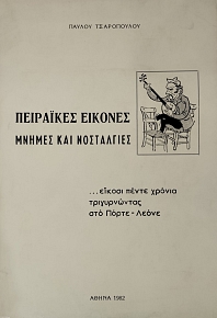 ��������� ������� ������ ��� ���������� (75.543�)