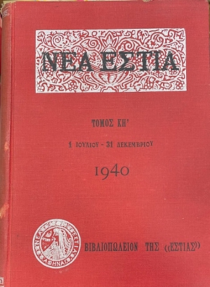 ��� ����� ����� �Ǵ 1 ������� - 31 ���������� 1940 (75.347�)