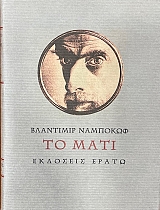 �� ���� (75.276�)