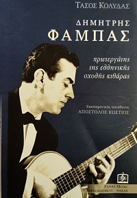 �������� ������ ����������� ��� ��������� ������ ������� (75.522�)