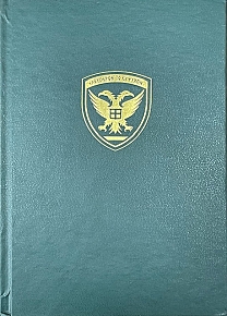 � ����������� �������� ���� ���� ����������� �������� 1912 - 1913 (75.258�)