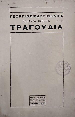 ��������� (75.506�)