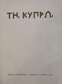 �� ����� (75.511�)