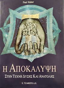 � ��������� ���� ����� ����� ��� �������� (75.630�)