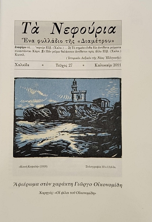 �� �������� ��� �������� ��� ��������� ������ 27 �������� ���� ������� ������ ���������� (75.416�)