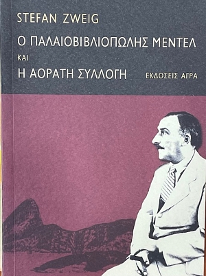 � ����������������� ������ ��� � ������ ������� (75.278�)