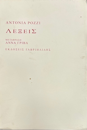 ������ (75.331�)