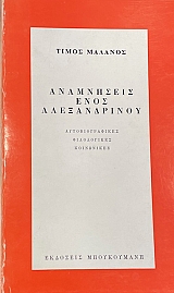 ���������� ���� ������������ ��������������� - ����������� - ����������  (2672�)