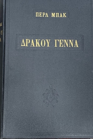 ������ ����� (75.407�)