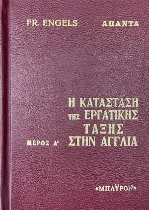 � ��������� ��� ��������� ����� ���� ������ ����� 2 (3827�)