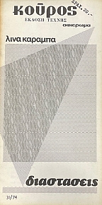 ������ �������� ���� ������� ���������� (75.321�)