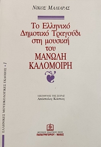 �� �������� �������� �������� ��� ������� ��� ������ ��������� (75.517�)