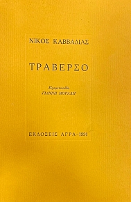 �������� (34.028�)