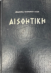 ��������� ���������� ����������� (16.433�)