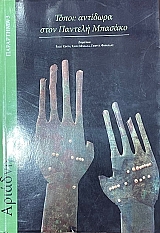 ����� �������� ���� ������� ������� (75.245�)