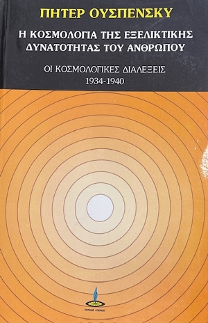 � ���������� ��� ����������� ����������� ��� �������� �� ������������ ��������� 1934 - 1940 (75.373�)