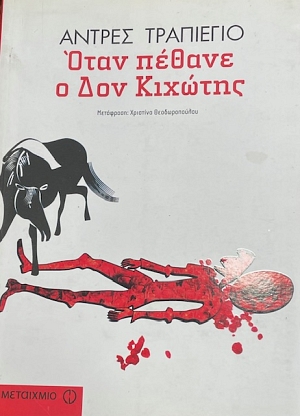 ���� ������ � ��� ������� (75.453�)