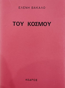 ��� ������ (75.509�)