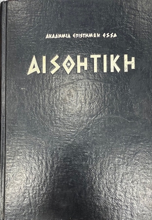 ��������� ���������� ����������� (16.433�)