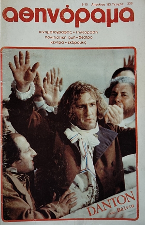 ��������� 339 (75.637�)