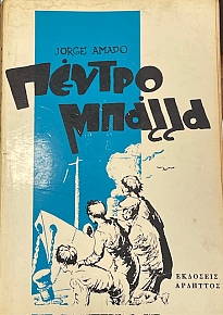 ������ ������ (75.450�)