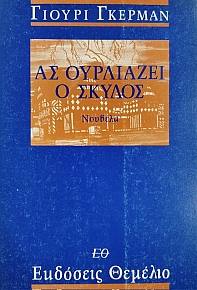 �� ��������� � ������ (75.561�)