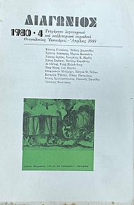 ��������� 1980 4  (18.307�)