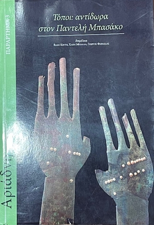 ����� �������� ���� ������� ������� (75.245�)