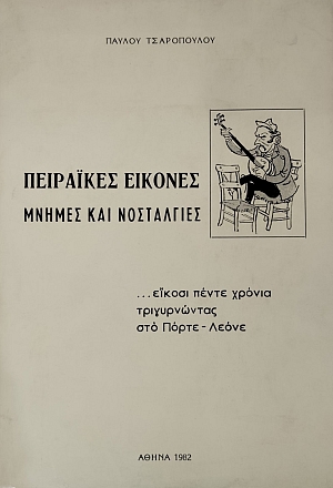 ��������� ������� ������ ��� ���������� (75.543�)