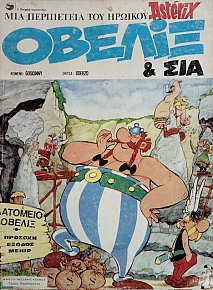 ��� ���������� ��� ������� ������� ������ ��� ��� (75.432�)