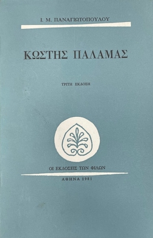 ������ ������� (75.295�)