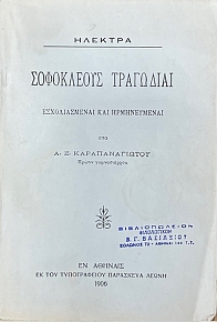 ���������� ��������� ������� (74.925�)