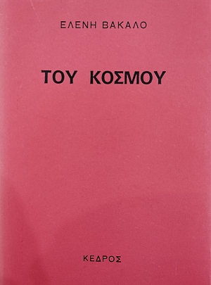 ��� ������ (75.509�)