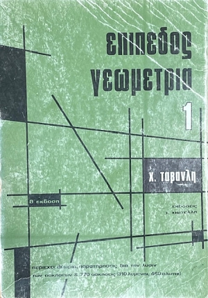 �������� ��������� 1 (39.999�)