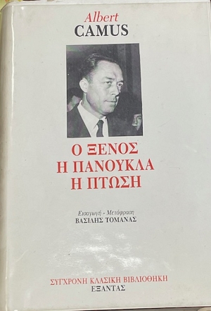 � �����  - � �������� - � �����  (12.500�)